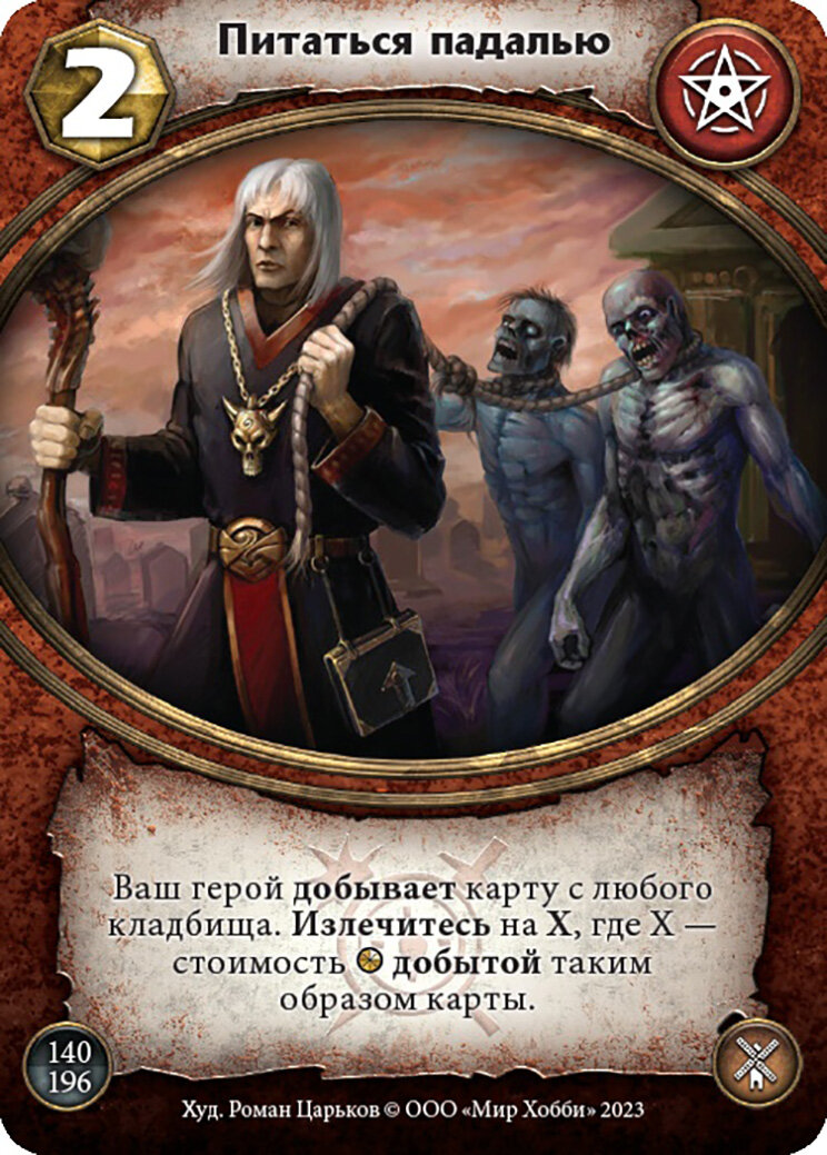 Берсерк гатс в броне. Гатс против зорро. Гатс золотой век в доспехах. Шлем гатса берсерк. Берсерк аниме.