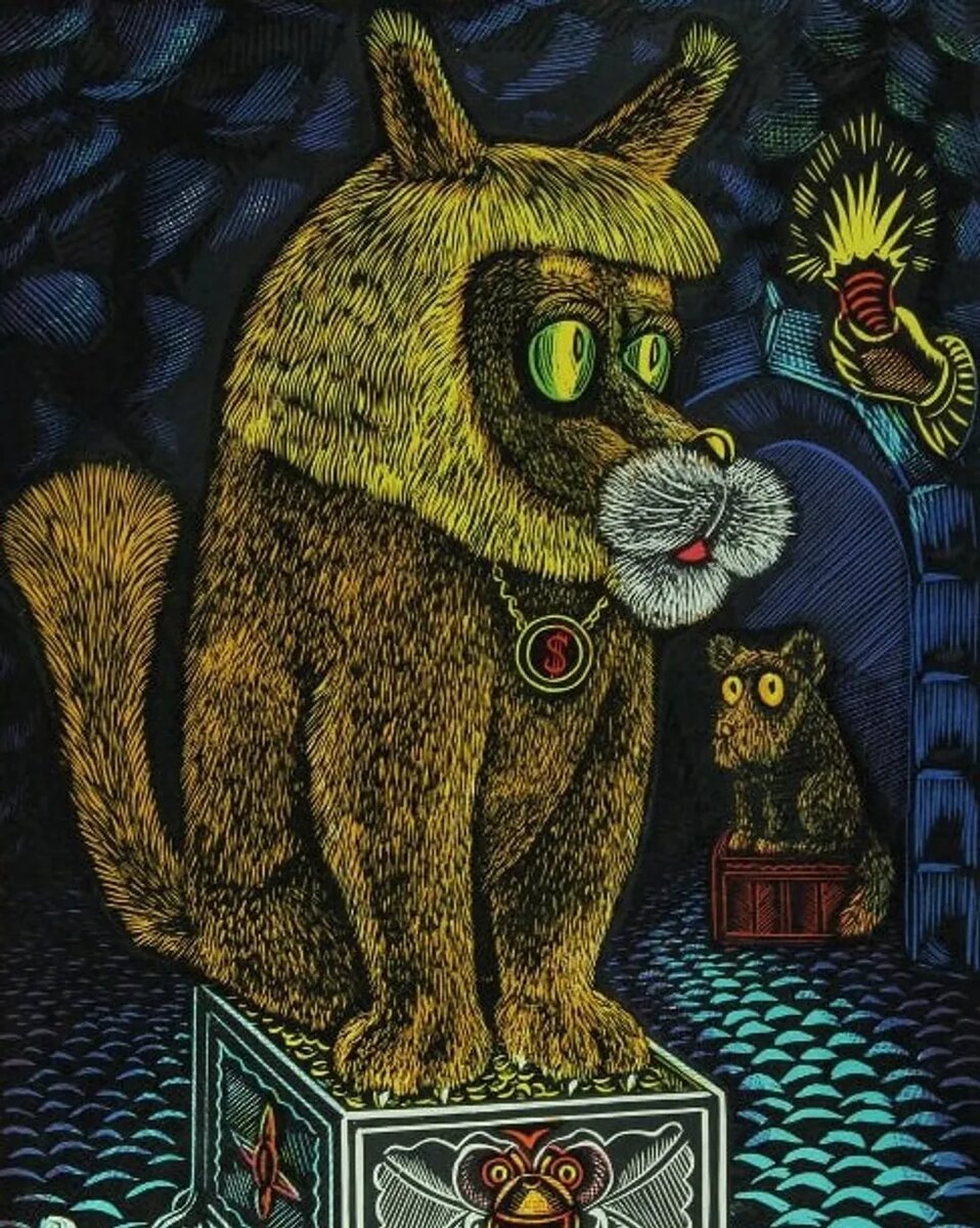 ИВАН ХОХЛОВ. ОГНИВО (ФРАГМЕНТ). ПО МОТИВАМ СКАЗКИ ХАНСА КРИСТИАНА АНДЕРСЕНА «ОГНИВО». 1981. ГОСУДАРСТВЕННЫЙ ИСТОРИКО-ХУДОЖЕСТВЕННЫЙ И ЛИТЕРАТУРНЫЙ МУЗЕЙ-ЗАПОВЕДНИК «АБРАМЦЕВО», МОСКОВСКАЯ ОБЛАСТЬ