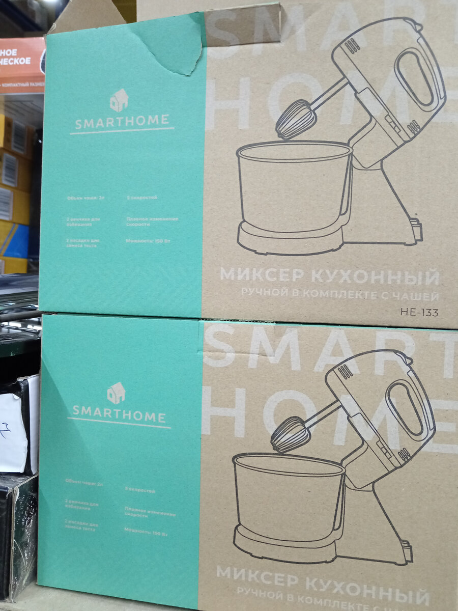 "Доброцен". Товары для праздника. | Танюшка Подружка | Дзен