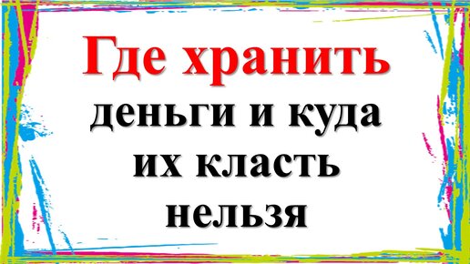 Куда вложить деньги прямо сейчас: 6 вариантов с разным уровнем риска