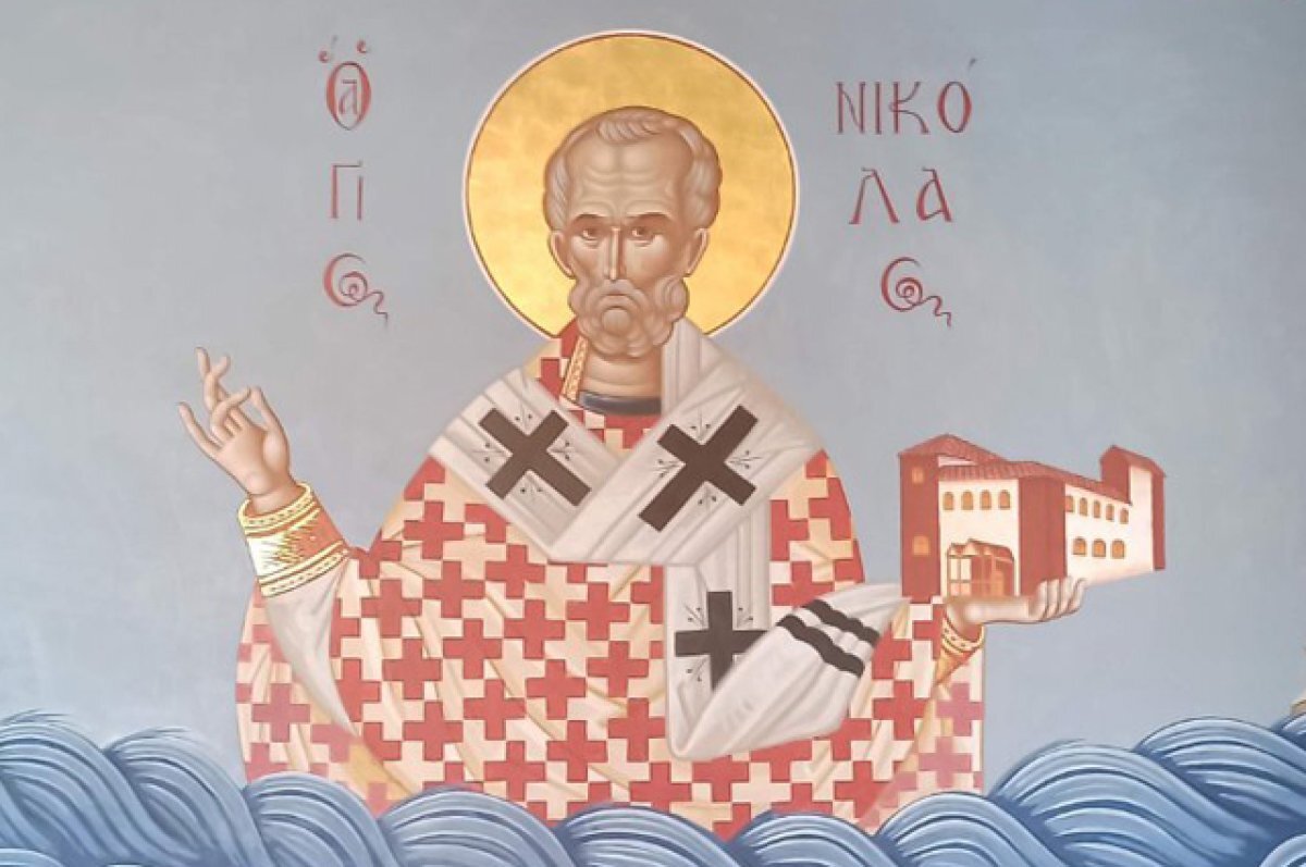    Николай Чудотворец.