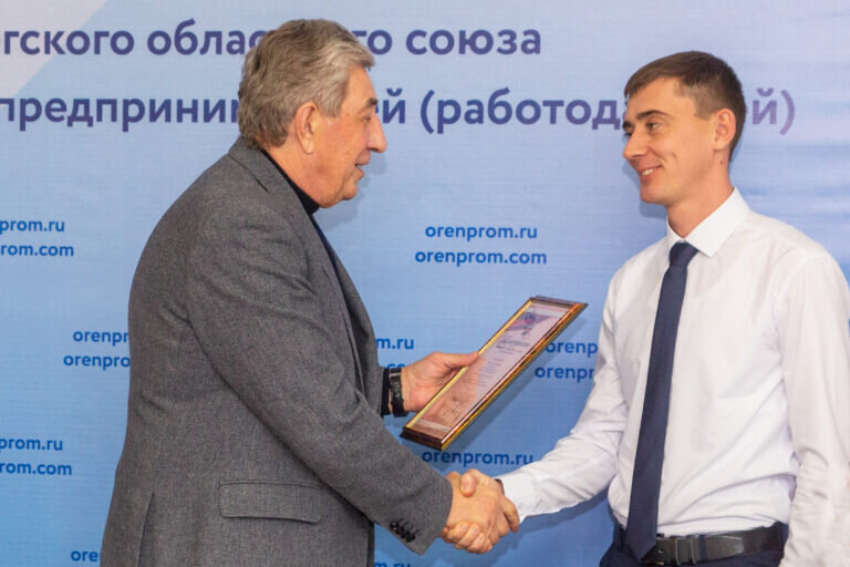    Достижения сотрудника «Оренбургнефти» отмечены Благодарностью Заксобрания области Кристина Просвиркина
