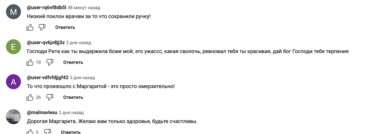 Ваши добрые пожелания