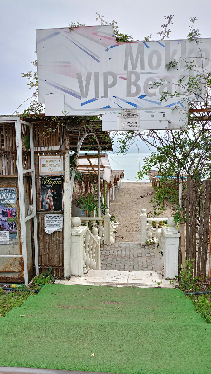 Серый понедельник. Не было ни дождя ни солнца | Вот такая я ...