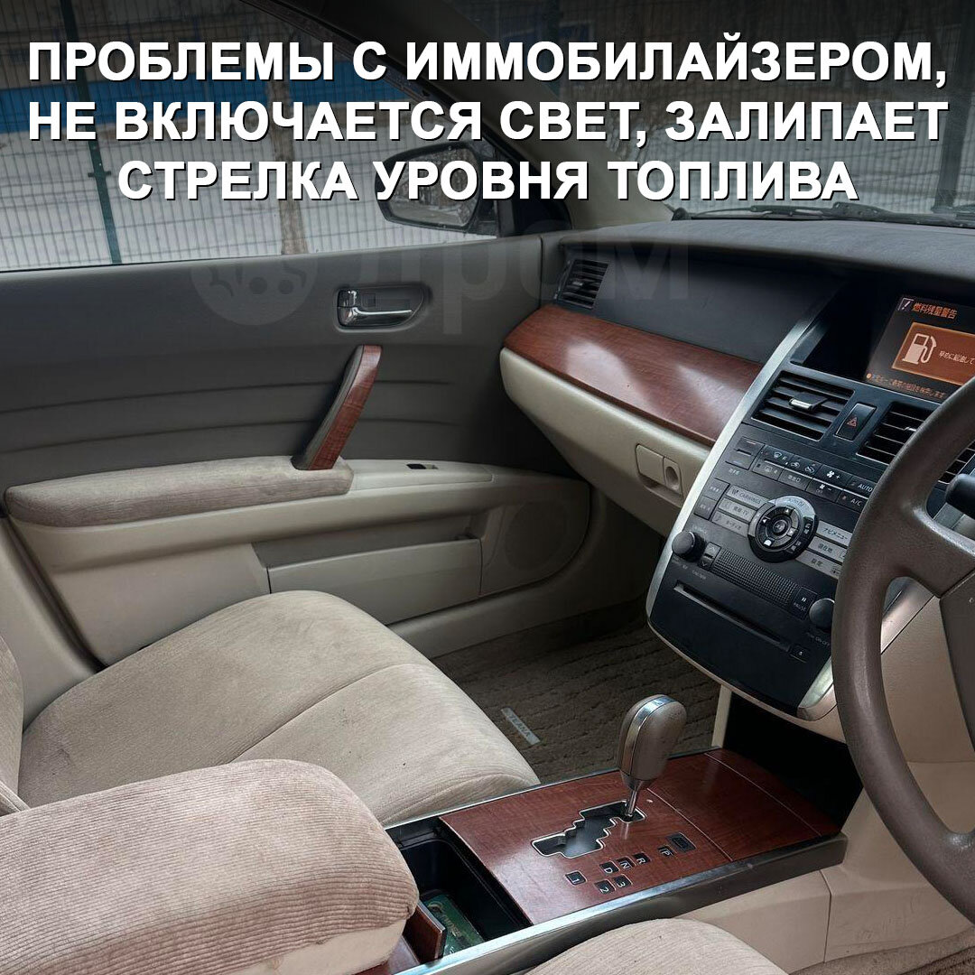 Почти Камри, только в два раза дешевле — мы изучили все проблемы Nissan  Teana первого поколения | Дром | Дзен