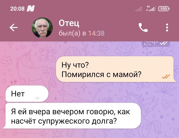 Смешно читаем