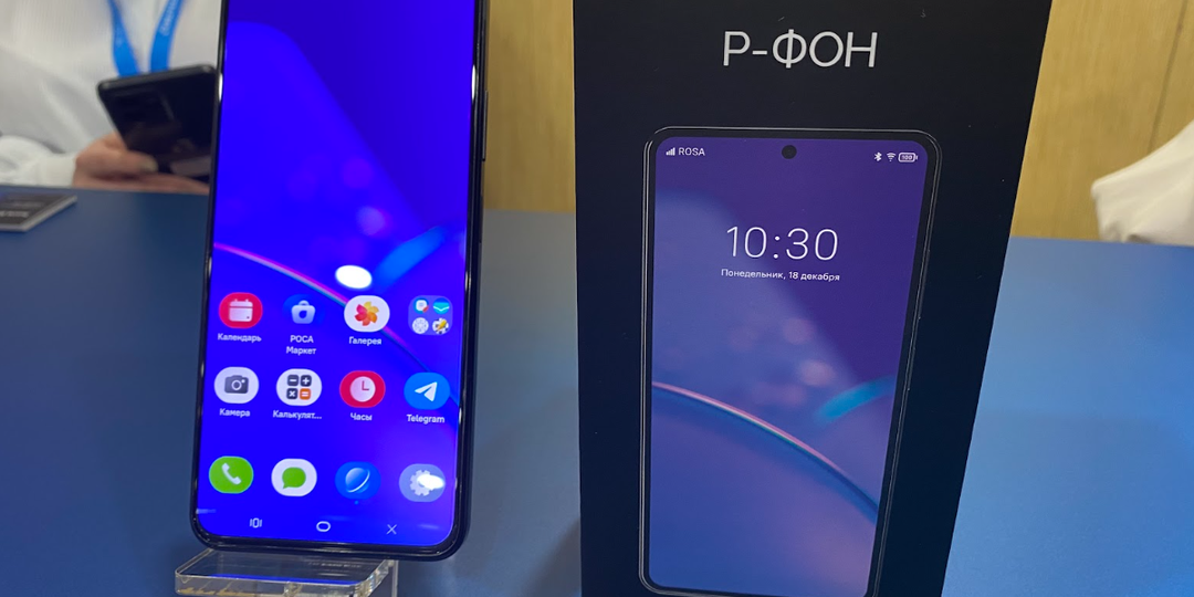Российский смартфон Р-ФОН представлен официально. Что нового мы о нём узнали?