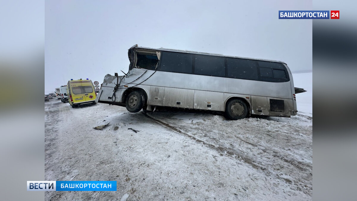 В Уфе завели уголовное дело после аварии с участием автобуса, где  пострадали 10 детей | Башкортостан 24 | Дзен