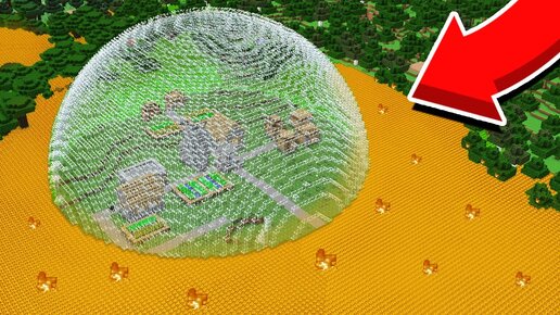 БЕСКОНЕЧНЫЙ ОГОНЬ ПРОТИВ СТЕКЛЯННОГО КУПОЛА В МАЙНКРАФТ Топовский Minecraft