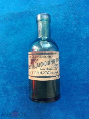 пейте капли датского. капли датского короля пейте кавалеры. капли датского короля. капли датского короля лекарство. песня капли датского короля.