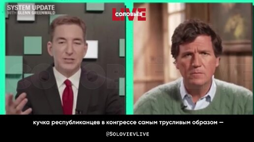 Такер Карлсон рассказал подробности своего увольнения с Fox News