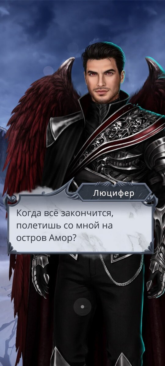  В статье не будет разделения на СН1 и СН2. Для меня это всё одна новелла. Они же связаны друг между другом в конце-концов. Просто мои любимые моменты с моей любимой парой в кр из двух частей новеллы.-2