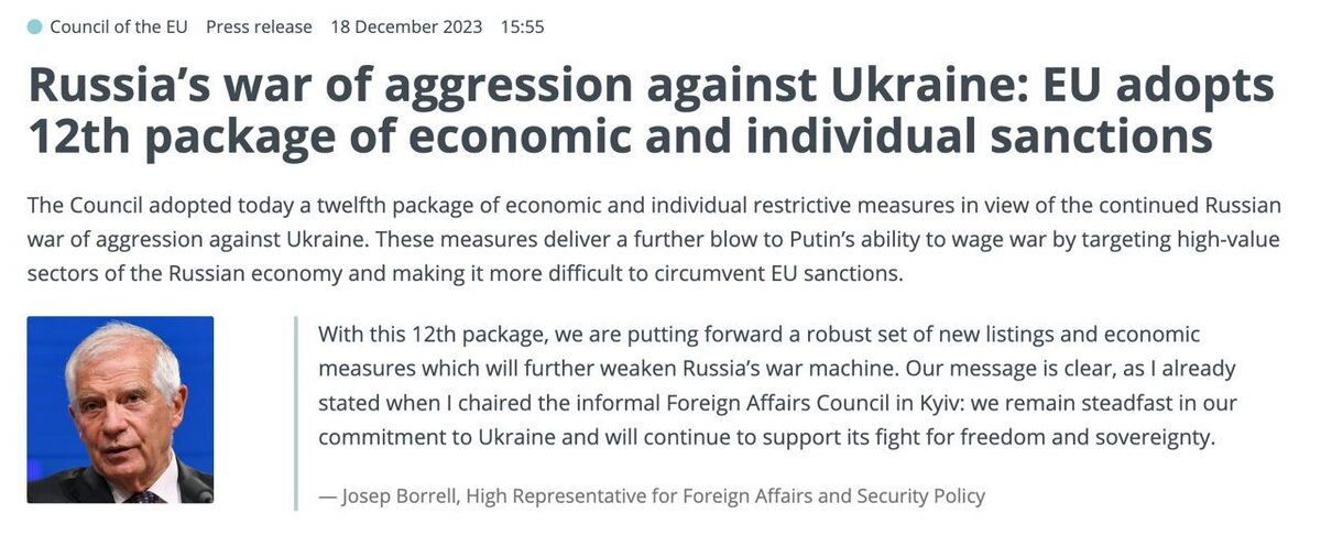 Обращаю внимание на патетику в заявлениях ЕС: "военная машина России", "поддерживаем борьбу за свободу и суверенитет" и так далее. Когда сложно, действительно, больно ударить, то приходится рассыпаться в громких выражениях