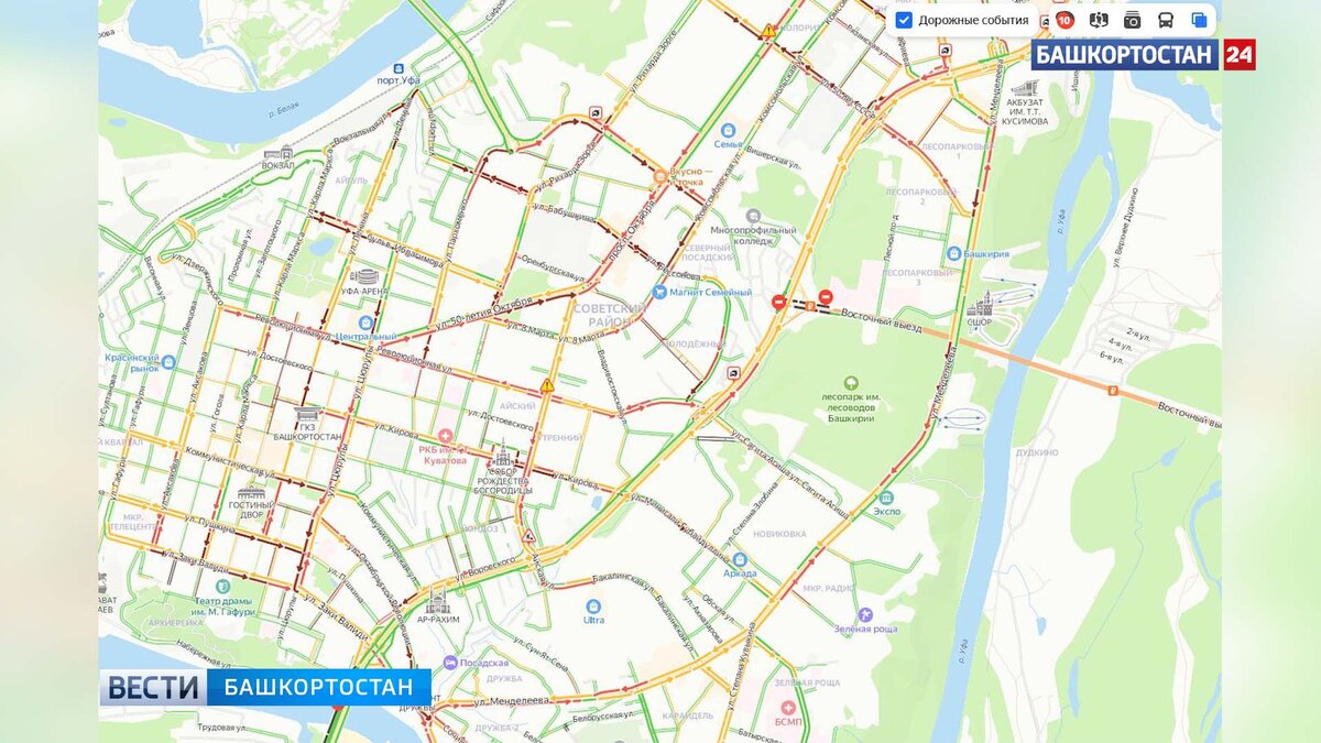    Уфа встала в 10-балльные пробки из-за непогоды