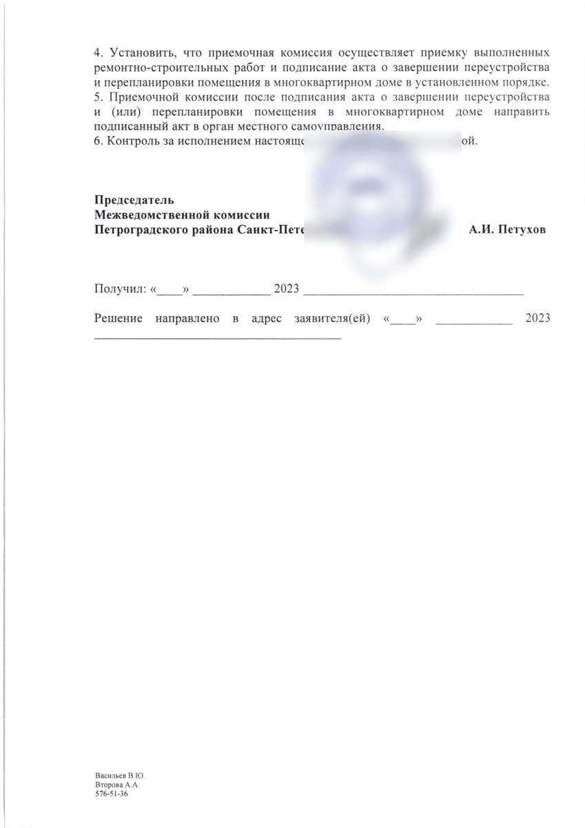 Мастер-спальня в квартире многоквартирного дома. Выход из санузла в комнату  | ПРОЕКТ-КОМ | Дзен