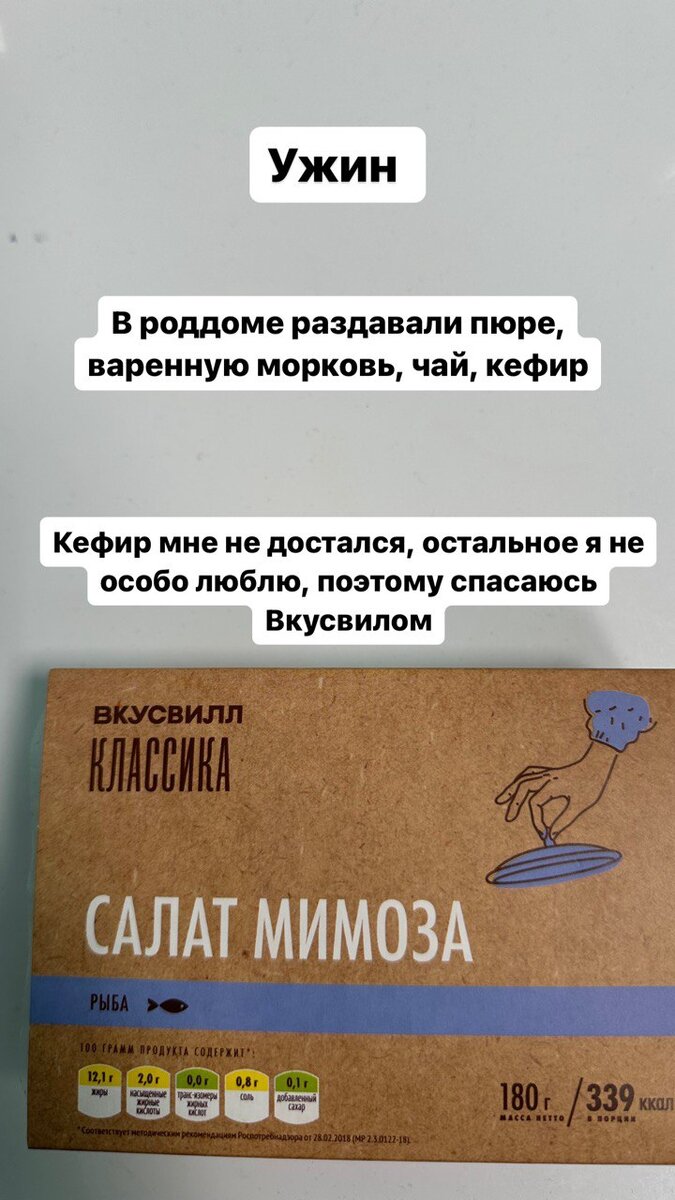 Госпитализация и палаты в отделении паталогии беременности | Копирайтер в  декрете | Дзен