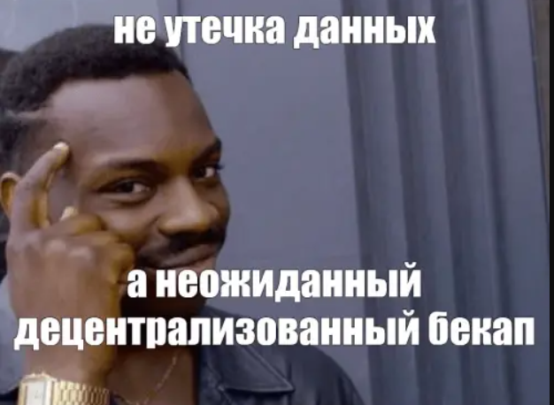 Да, не забывайте про безопасность своих сайтов! 