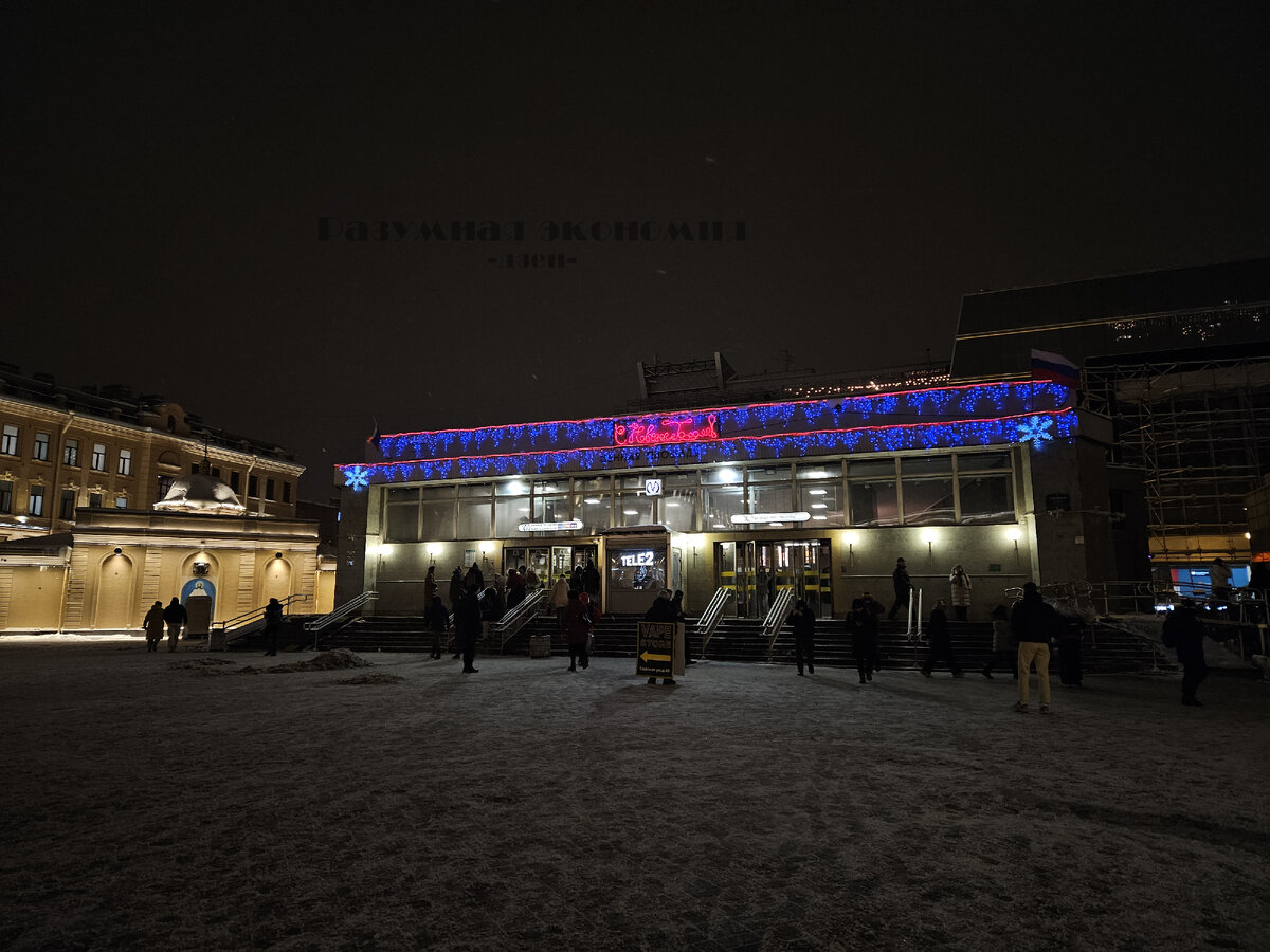 Прогулка по заснеженному Петербургу. Как украсили центр города к Новому году