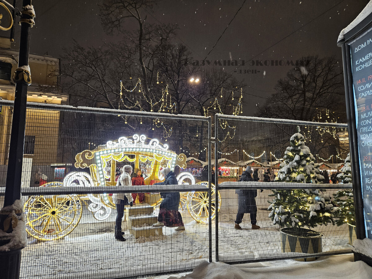 Прогулка по заснеженному Петербургу. Как украсили центр города к Новому году