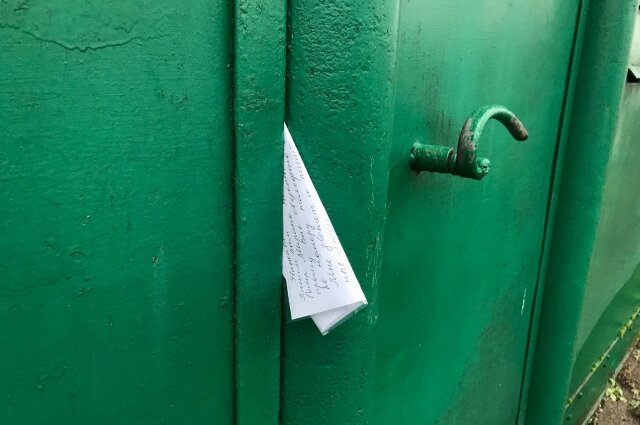    Записка для матери погибшего солдата. Фото:  АиФ/ Мариам Папахчян