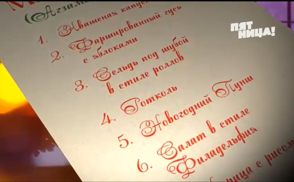 Блюда Агзамова