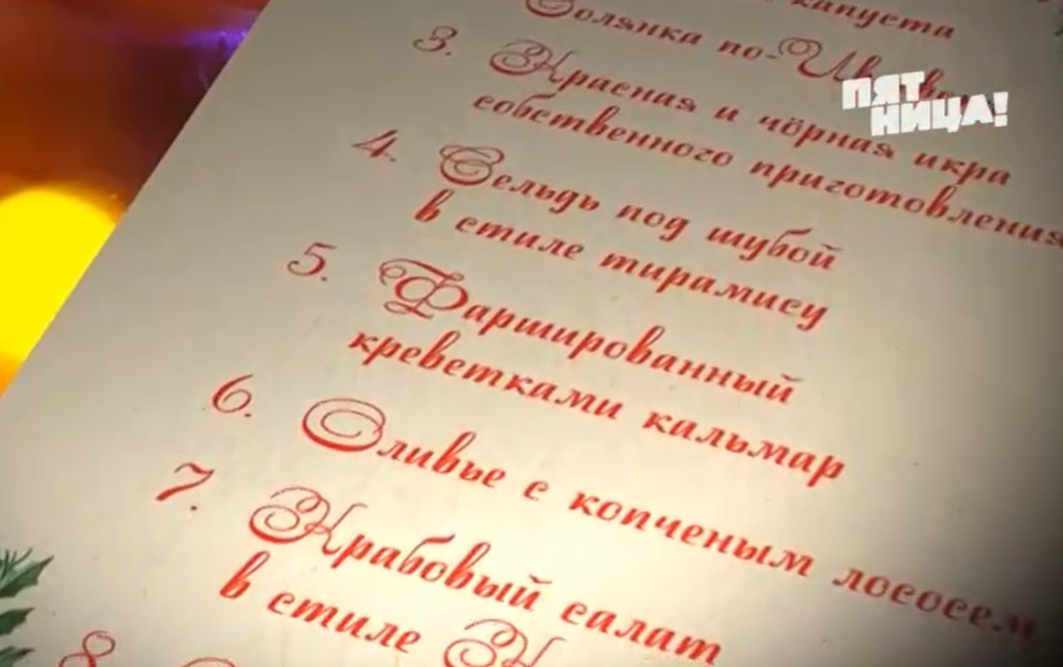 Блюда Ивлева