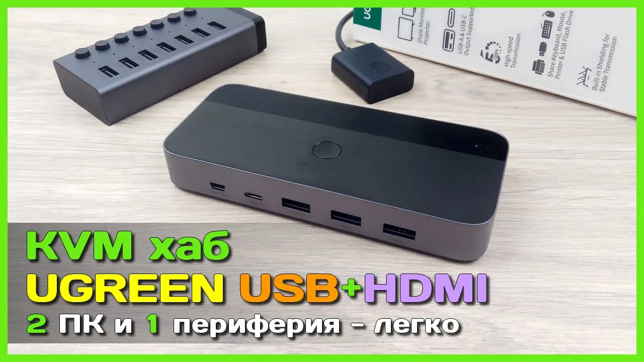 Новые KVM-переключатели D-Link