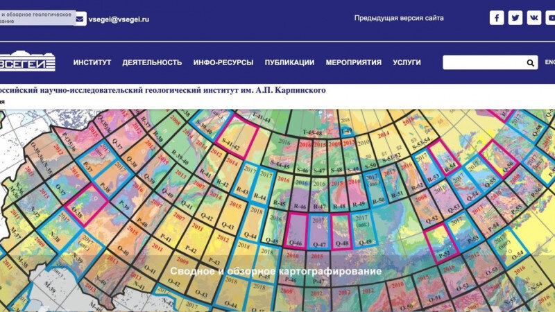 институт карпинского логотип. институт карпинского. картфабрика всегеи. фгбу всегеи логотип. всегеи университет логотип.