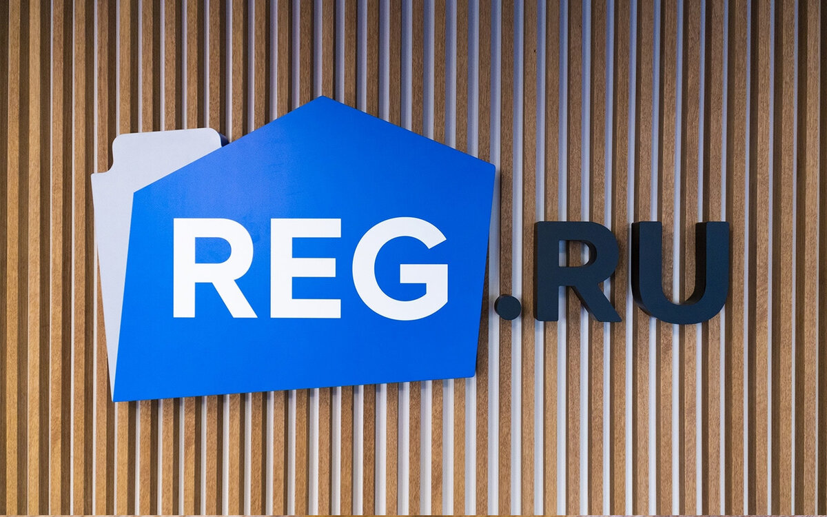 Промокод Рег Ру
