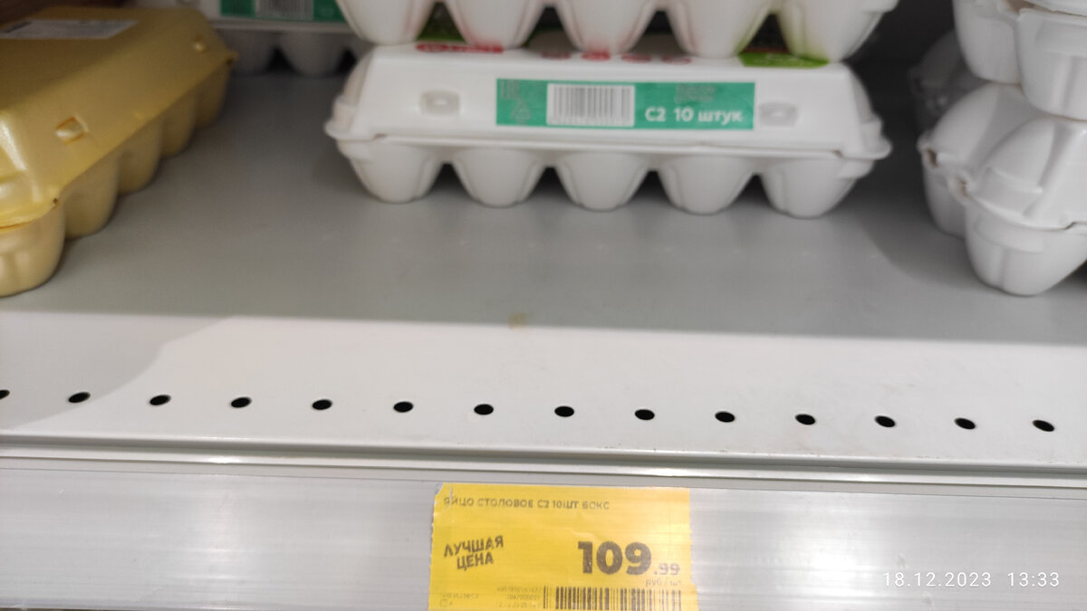 Торговая сеть "Магнит", г. Волгоград