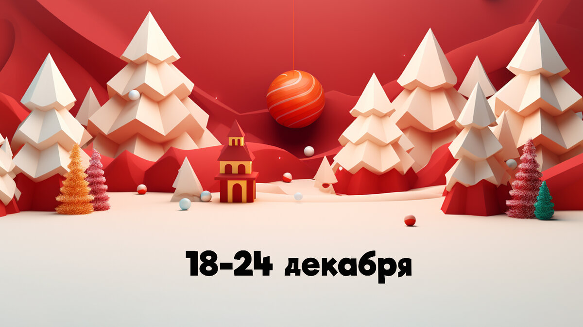 коротко о главном