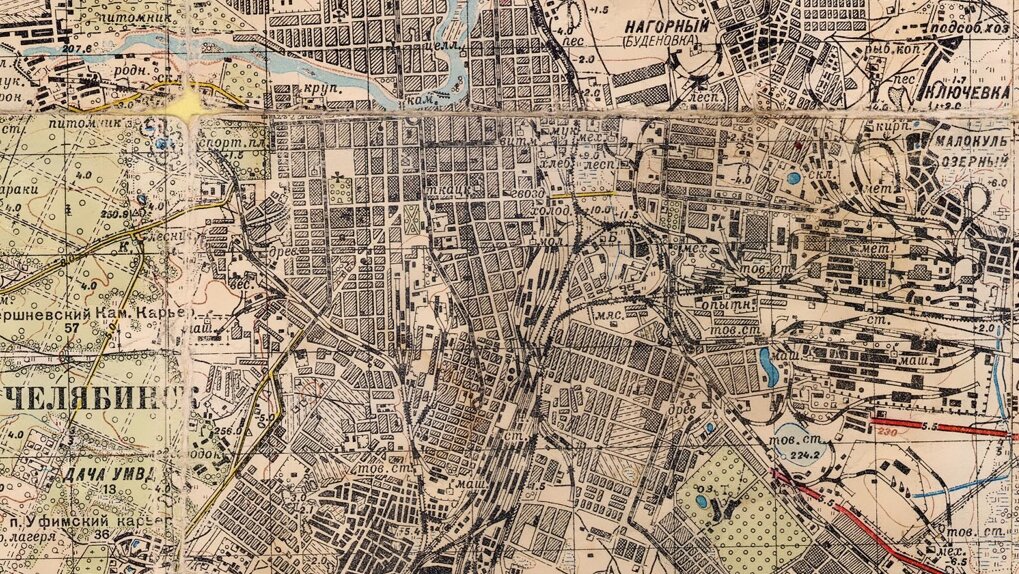 Фрагмент карты г. Челябинска 1947 г.