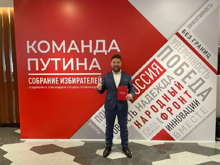    Стас Белинский из Кургана стал членом инициативной группы избирателей по сбору подписей в поддержку Путина