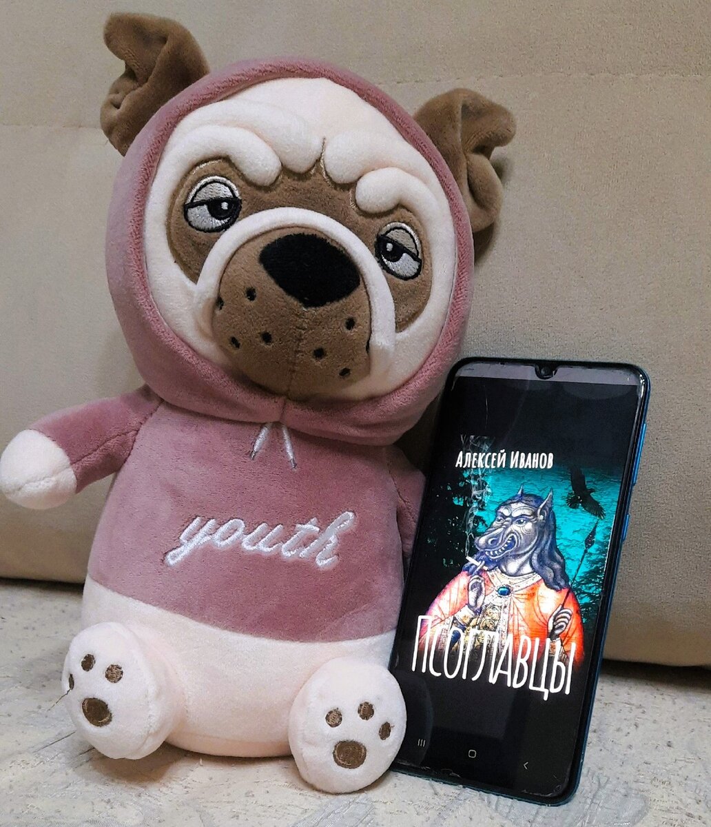 Мой коллега по чтению