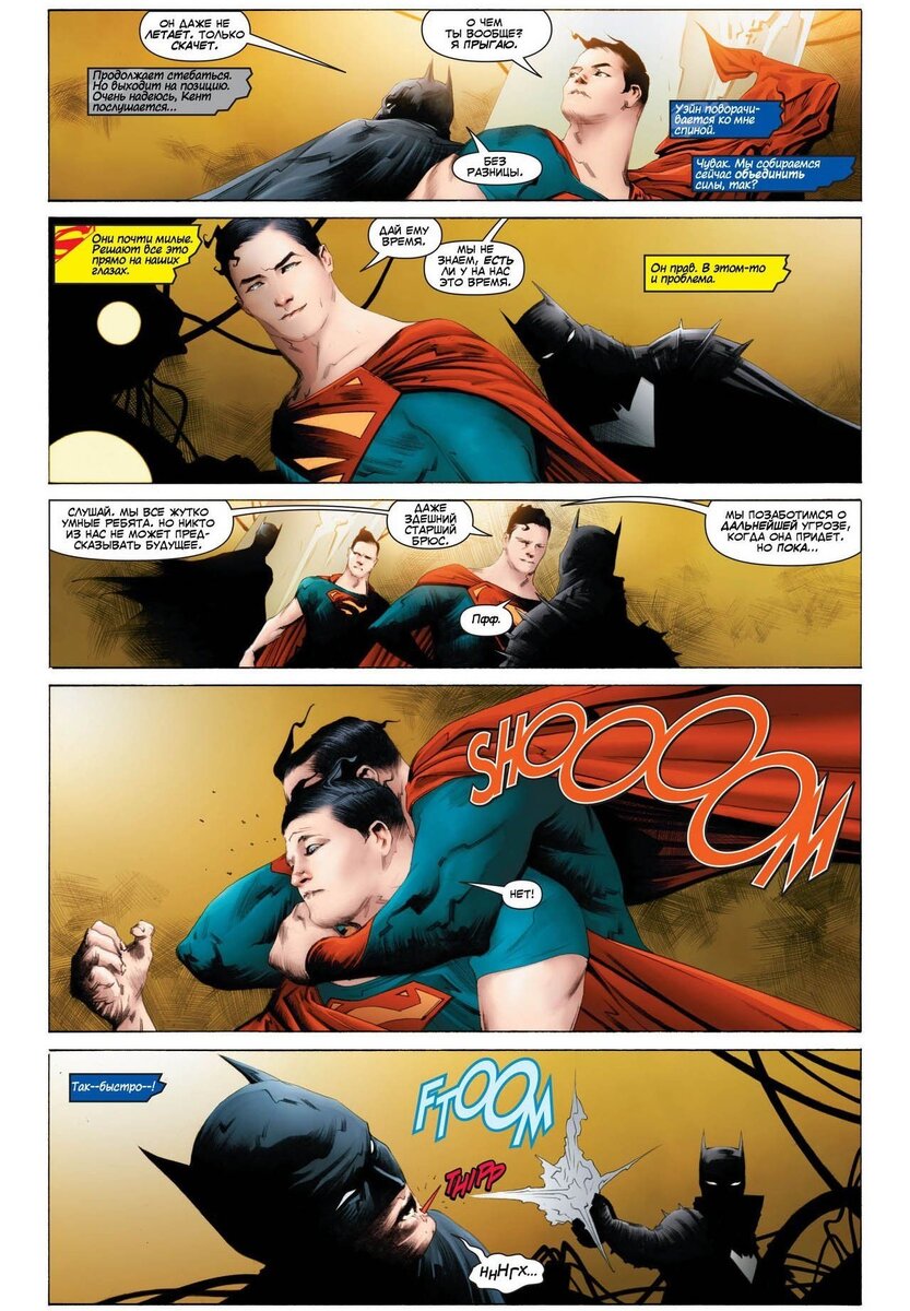 dc comics