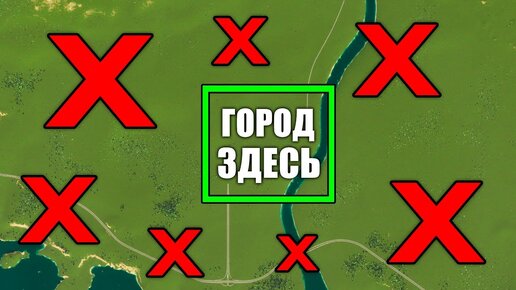 ГОРОД ТОЛЬКО В ОДНОЙ КЛЕТКЕ - Cities Skylines 2