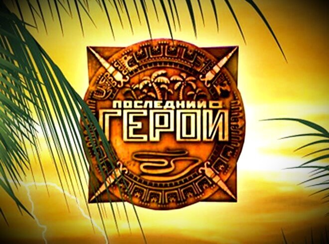 Фото взято с просторов интернета.