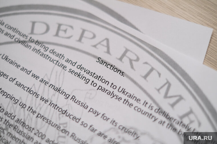    Всего в санкционные списки включены еще 146 фигурантов