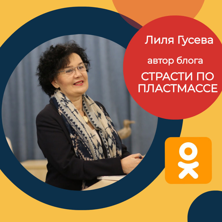 Впереди еще пара интереснейших материалов от Лилии