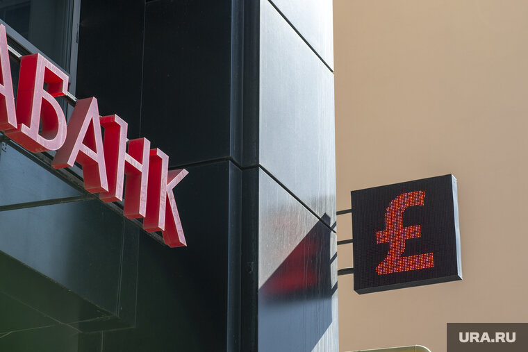    Нацбанк Украины лишил лицензии компанию Михаила Фридмана