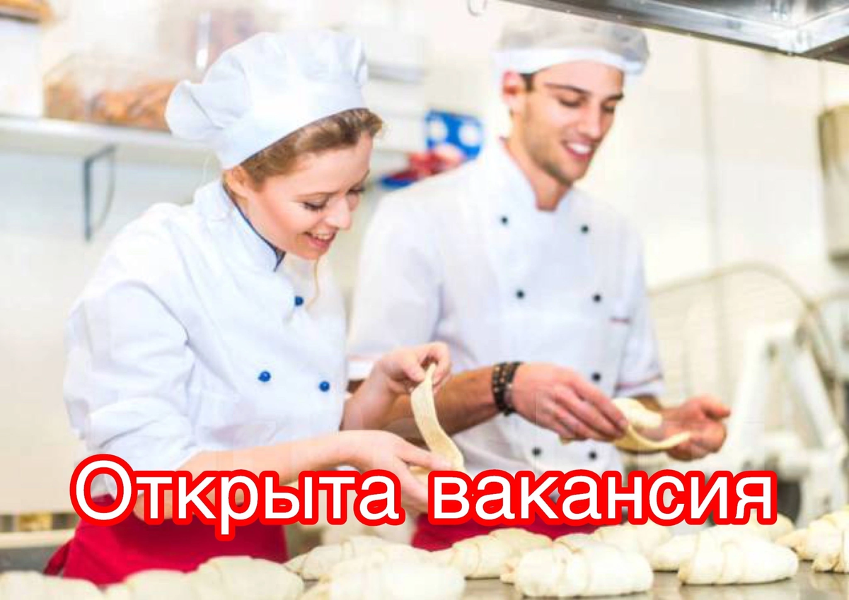 Открыта вакансия!⭐ | Вакансии от прямого работодателя Simple Food | Дзен