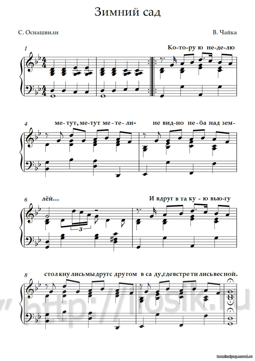 томас шелби песня аккорды укулеле. домик окнами в сад ноты для синтезатора. домик окнами в сад табы. белая ночь аккорды для гитары. старое кафе верные друзья ноты для фортепиано.