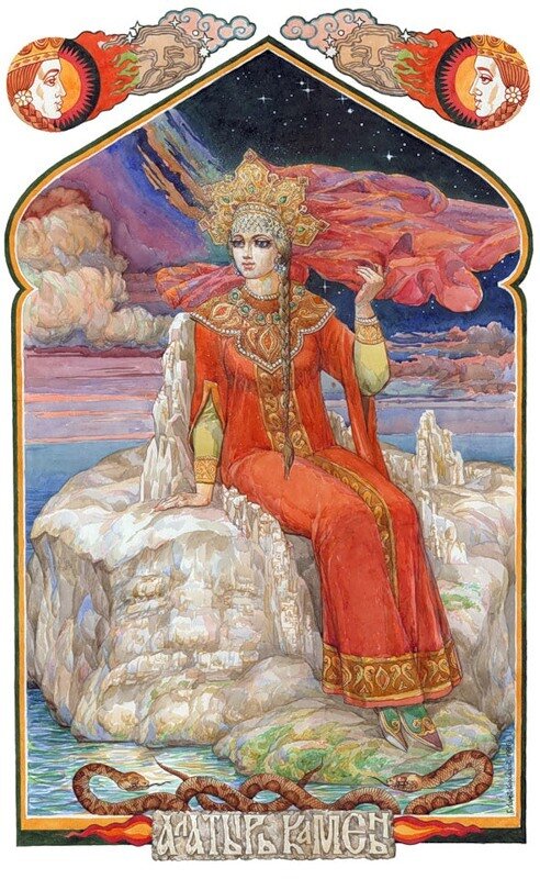 Картина Виктора Королькова. Алатырь - камень. Из открытых источников в открытом доступе. Адрес: https://www.livemaster.ru/topic/559505-hudozhniki-skazochniki-chast-1-korolkov-v-a?ysclid=lqbb8125ou400752447