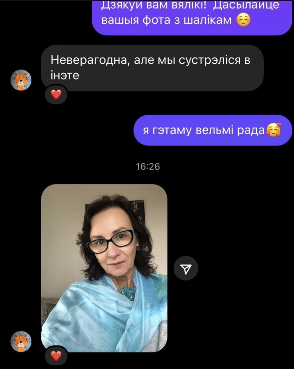 Шарф шелковый SHOYLOK