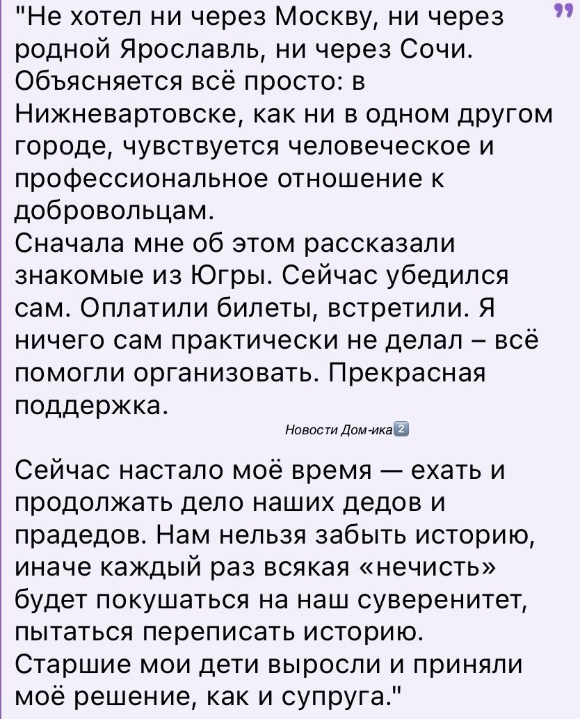 Все фото из свободного доступа: Яндекс картинки и личные странички в соцсетях.