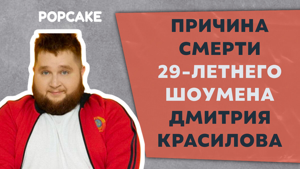 Фото: соцсети