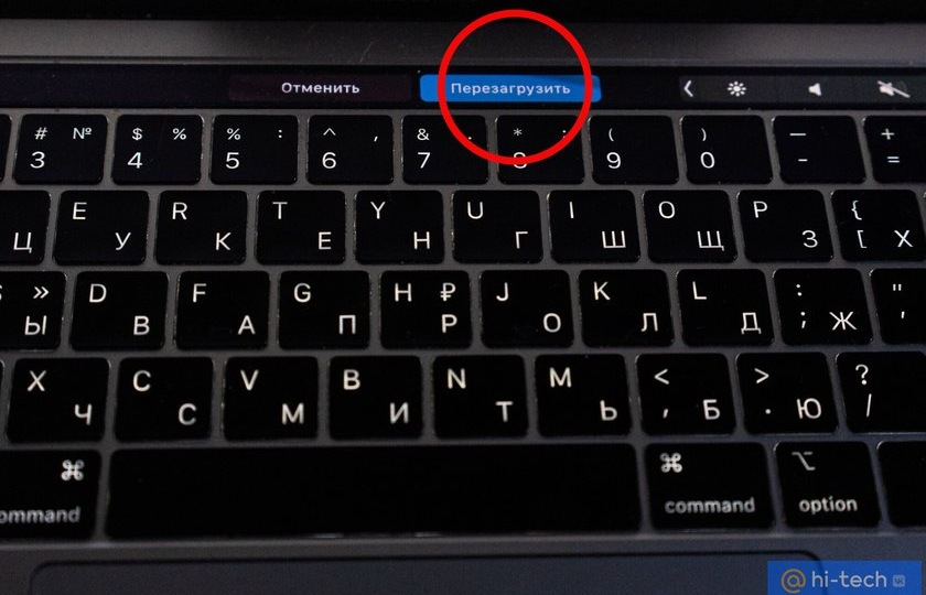 Как перезагрузить ноутбук с помощью клавиатуры