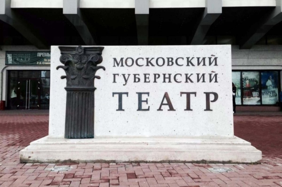    Губернский театр отменил показы «Приключений Фандорина» по Акунину