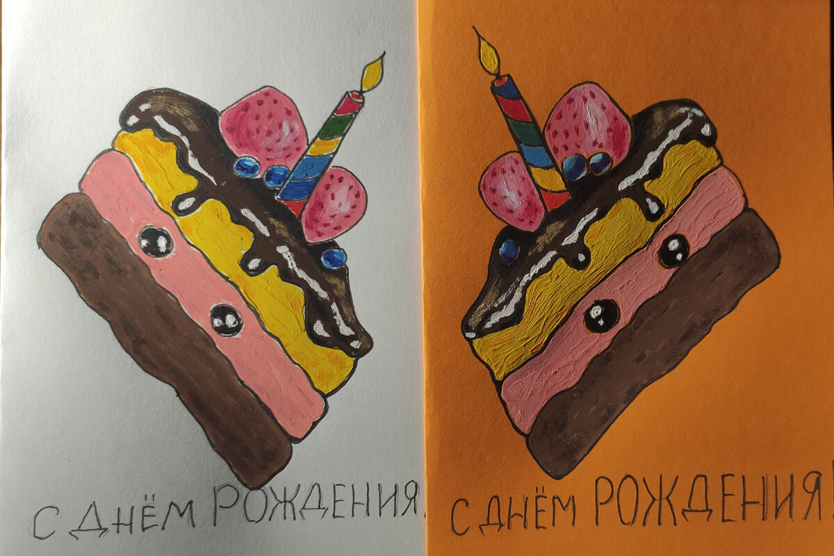 гуашь Елена К.