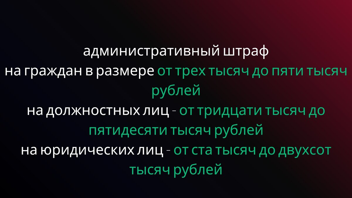 Как привлечь к ответственности за оскорбление матом? Ответы юриста  Симферополь Республика Крым | Твой юрист на Дзене Пахомов А.В. | Дзен